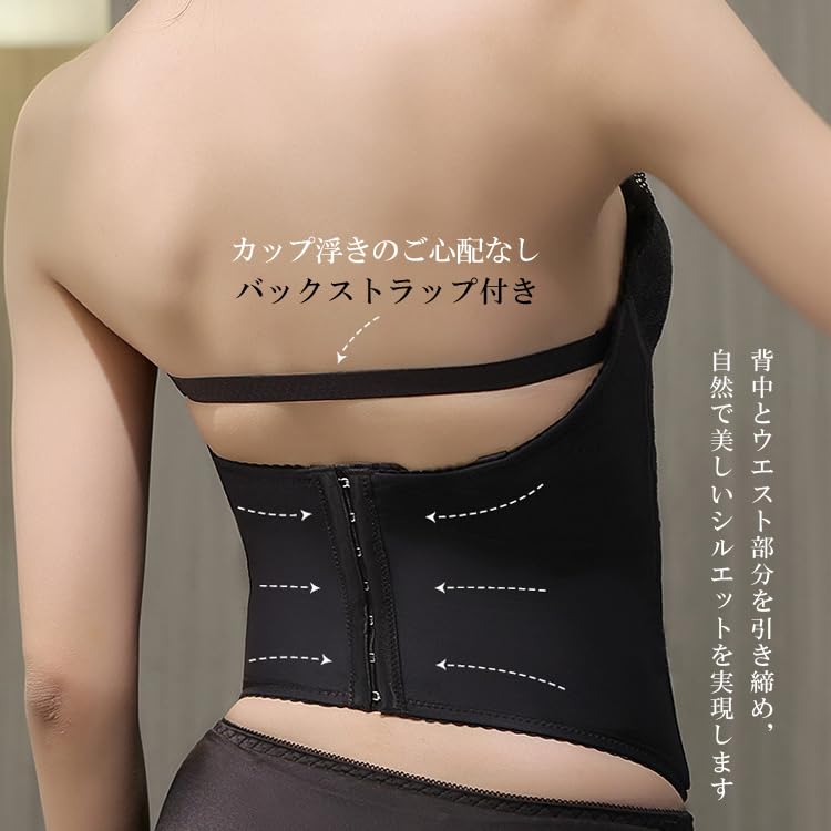 Wedding Bridal Dress Waist Wedding Wedding Underwear for Wedding Small Large With Straps [B'sweet] Innerwear, Innerwear, Bustier, Innerwear, Nipper,
