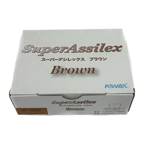 KOVAX Super Acilex Brown Sheets (Box), Velcro, 170mm X 130mm, #280 Equivalent, 50 Sheets Per Box