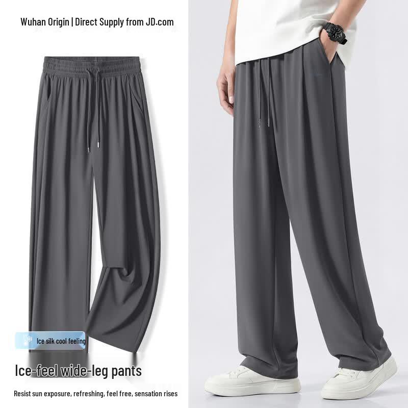 BVVOGUTT Men s Ice Silk Wide-Leg Casual Pants XL