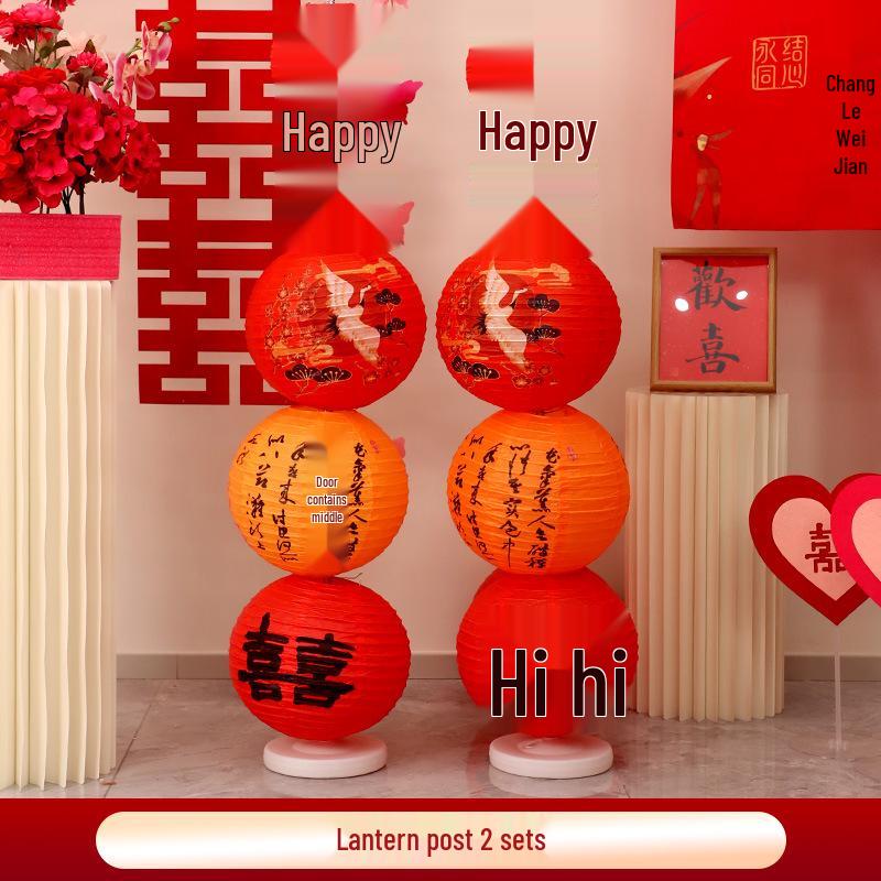 Double Happiness Paper Lantern - Wedding & Engagement Room Decoration