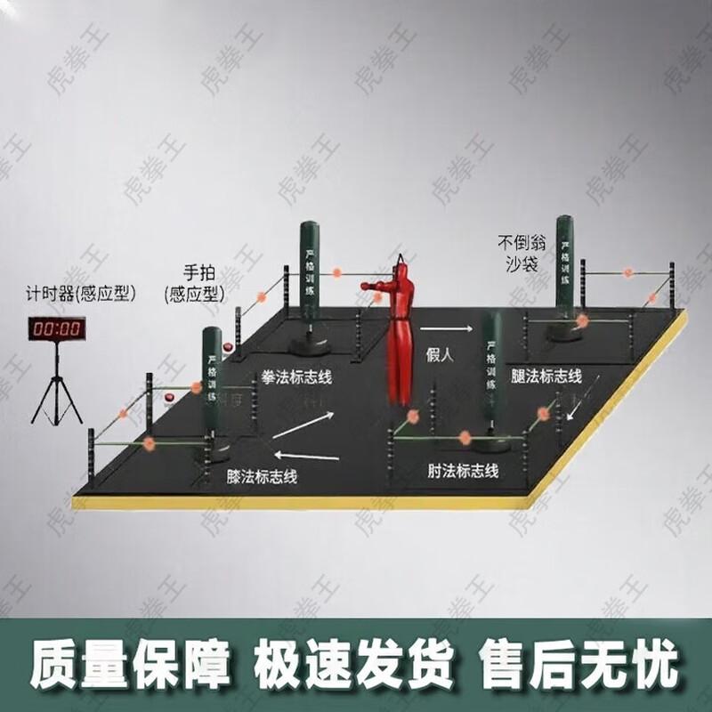 Tiger Boxing King Professional Combat Training Gear