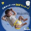 Pampers Diapers Overnight Pants (5-12kg) 186 Count (3 x 62 Packs)