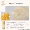 [Gold Leaf Cosmetics] Kinka Gold Capsule EX N (Beauty Capsules Containing Oil-Soluble Vitamin C Derivative)  Contains Gold Leaf from Hakuichi,