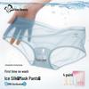Cosmo Lady 4-Pack No-Wash Ice Silk Seamless Antibacterial Briefs