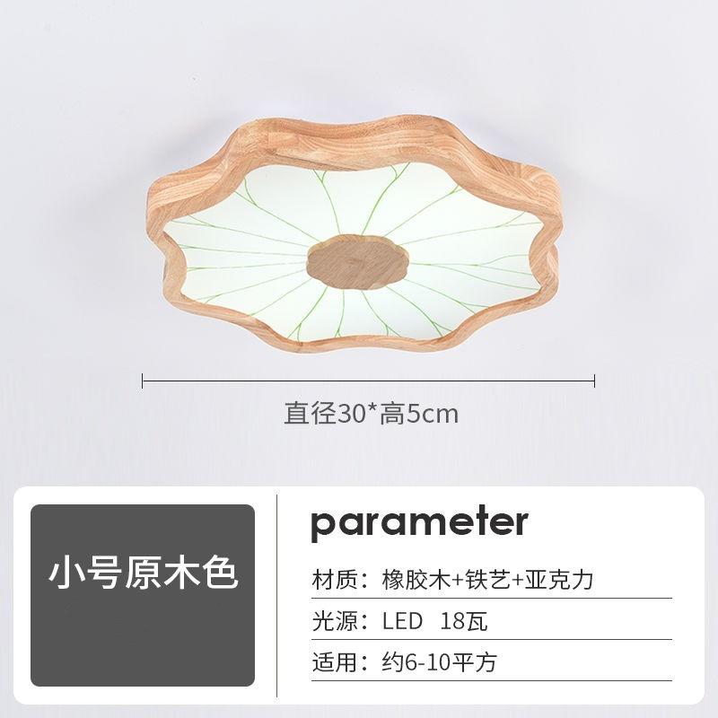 Northern Europe Wood Living Room LED Ceiling Lights For Home Modern Designer Creative Lotus Leaf Chandelier Bedroom Room Cabin
