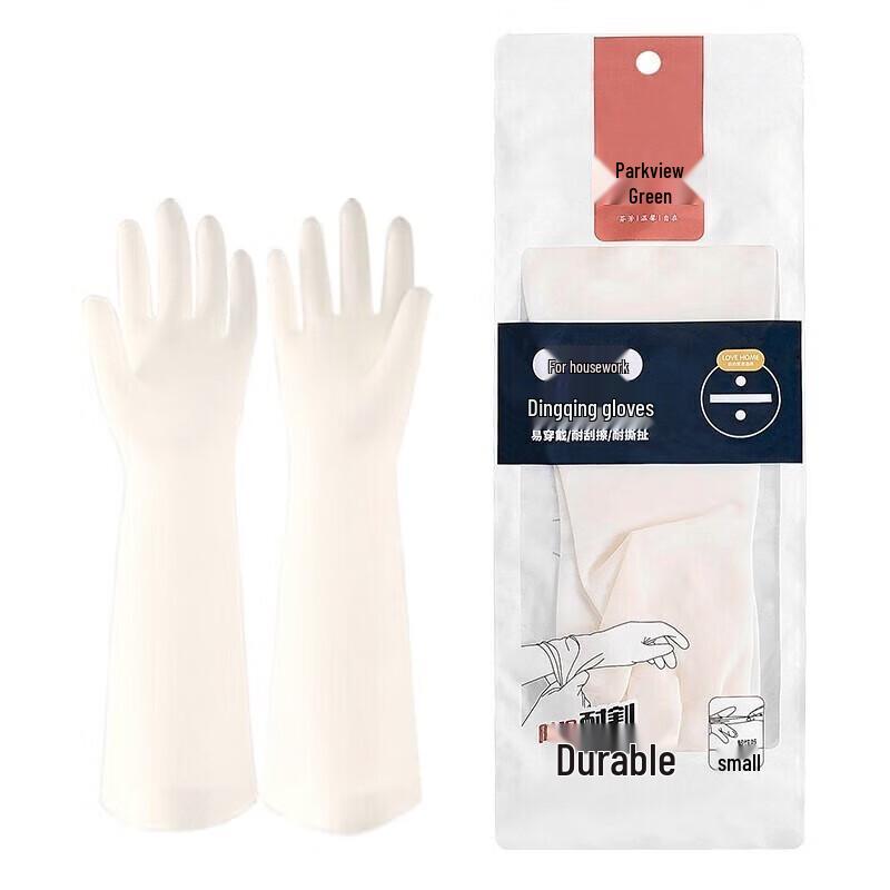 Thickened Nitrile Dishwashing Gloves