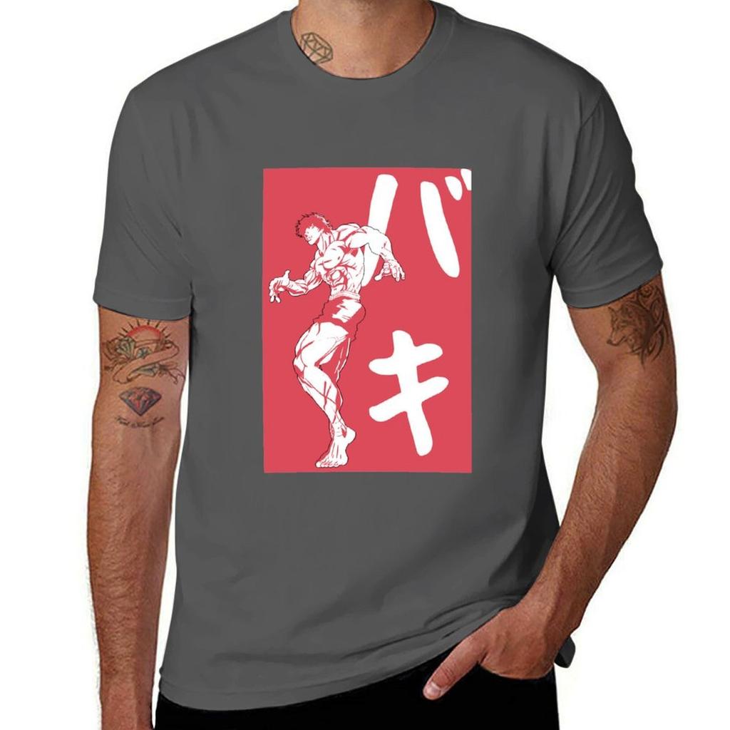 Baki Baki Tshirt Uv Sun Protection Tee Shirt