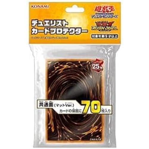 Yu-Gi-Oh! Card Game Duelist Card Protector, Common Side (Matte Ver.)