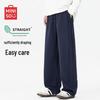Men's Vibe Style Premium Casual Sweatpants