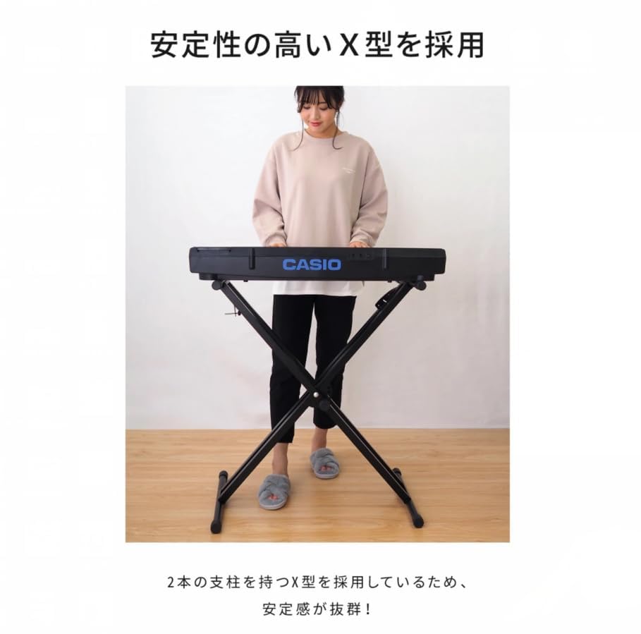 KAKETE X-Shaped Keyboard Stand, Electronic Piano Stand with 6 Height Adjustments from 46 to 96cm, Double Frame X-Shaped Folding Stand for