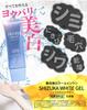 Shizuka New York Shizuka White Gel 60g Double face cleansing Shizuka White Balm 60g set Quasi-drug wash-free