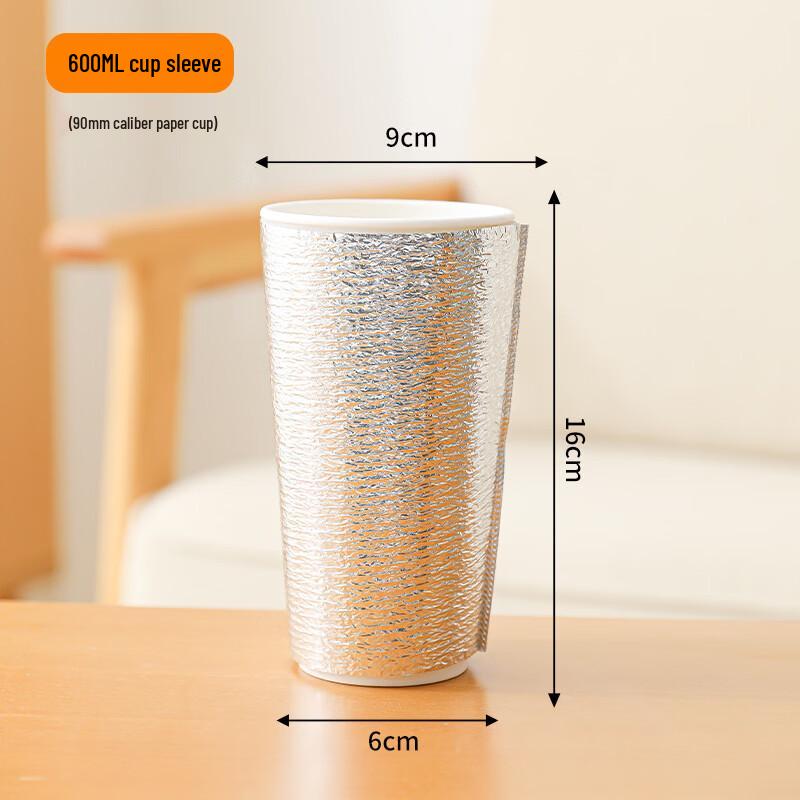 Xihe Insulated Pearl Cotton Aluminum Foil Cup Sleeve