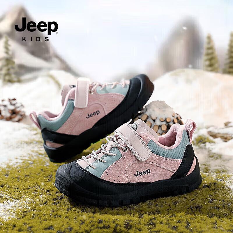 Jeep Kids' Casual Sports Shoes