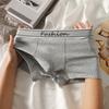 Men Boxer Underwear Elastic Mid-Waist Design Patchwork Color U-Convex Shorts Briefs Smooth Texture Panties
