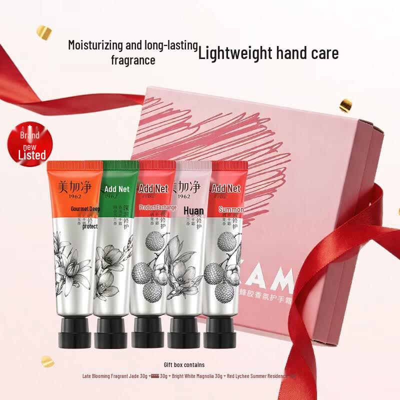 Mei Jia Jing Hand Cream Gift Set