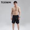 TOSWIM Men's Double-Layer Knee-Length Swim & Beach Trunks