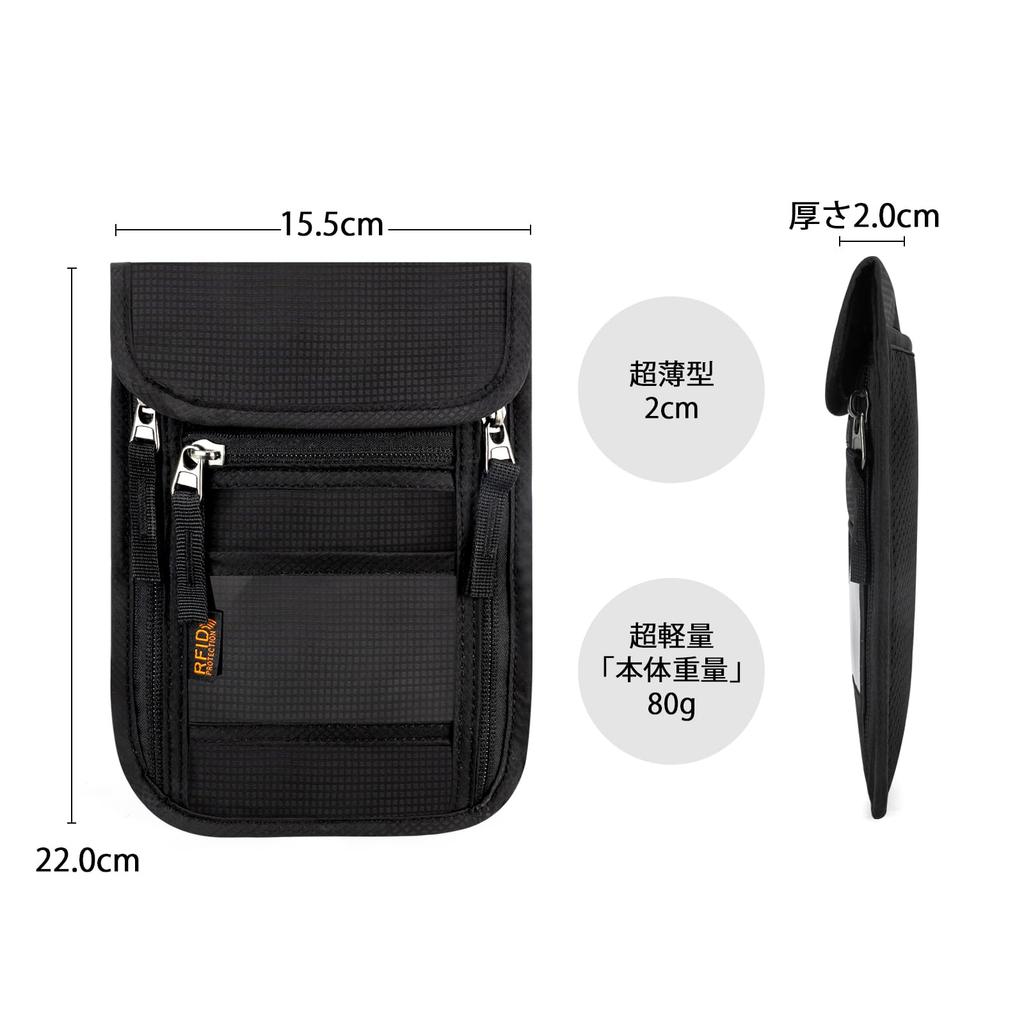 Yukiyumi Passport Security Adjustable Large Passport Valuables Pickpocket Overseas Travel Convenient Unisex Case, Neck-Mounted, Anti-Skimming, Pouch,