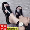 Straight Shoes Slippers Men's Leather High-end Trendy Brand Outer Wear Household Wear-resistant Foot Flip-flops