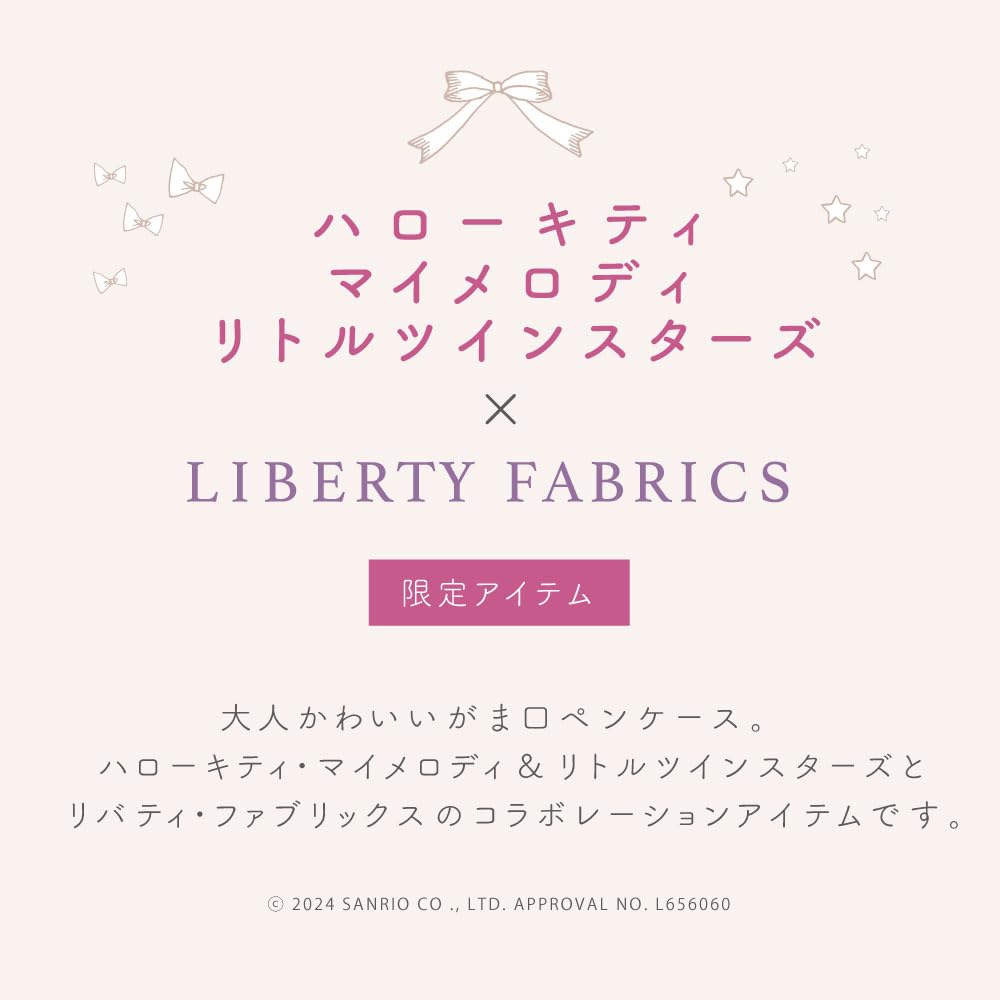 Sanrio Characters Liberty Print Clasp Pen Large Pencil Makeup Floral Made in Hello Cherries Pink Case, Capacity, Case, Pouch, Pattern, Stationery,