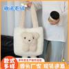Imitation Lamb Wool Women's Tote Bag New Fashion Simple Shoulder Handbag Imitation Fur Cashmere Shoulder Bag
