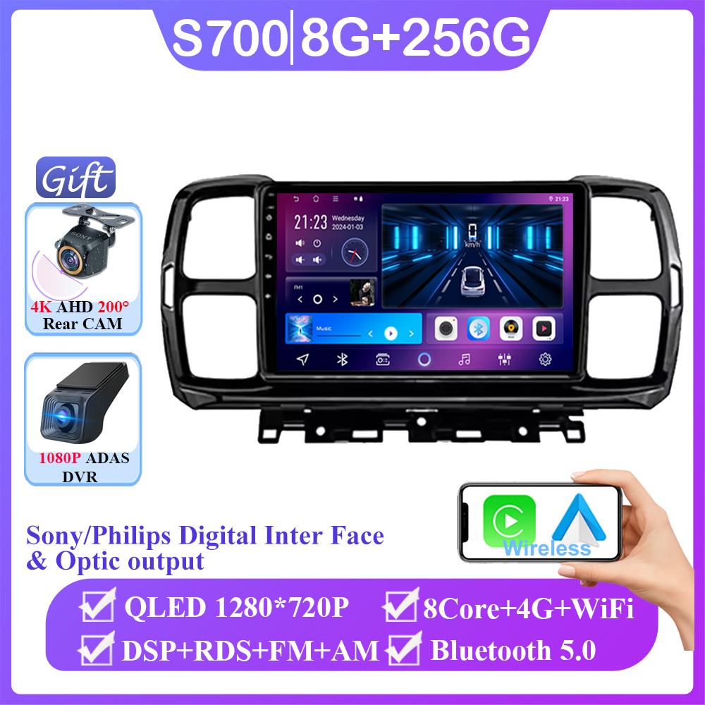 9'' Android 14 Car RadioFor Citroen C5 Aircross 2017 2018 2019 2020 2021 Multimedia Video Player Navigation GPS 4G LTE NO 2 DIN