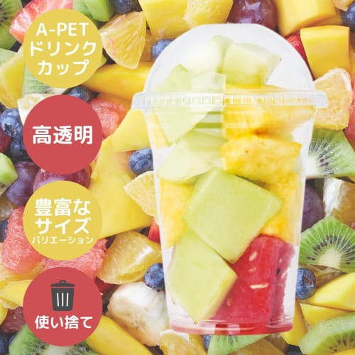 Shimojima Heiko Clear Cups, 14 oz, 98mm Diameter x 102mm High x 55mm Base Diameter, 50 pieces, 004525006