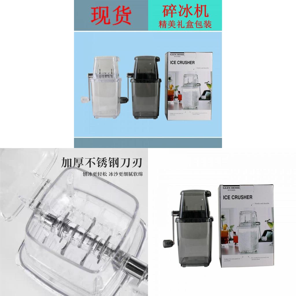 Portable Handheld Ice Crusher With Safety Features And Easy Control For Personal Use