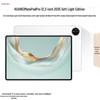 Huawei MatePad Pro 12.2-inch (2025) (CN Version)