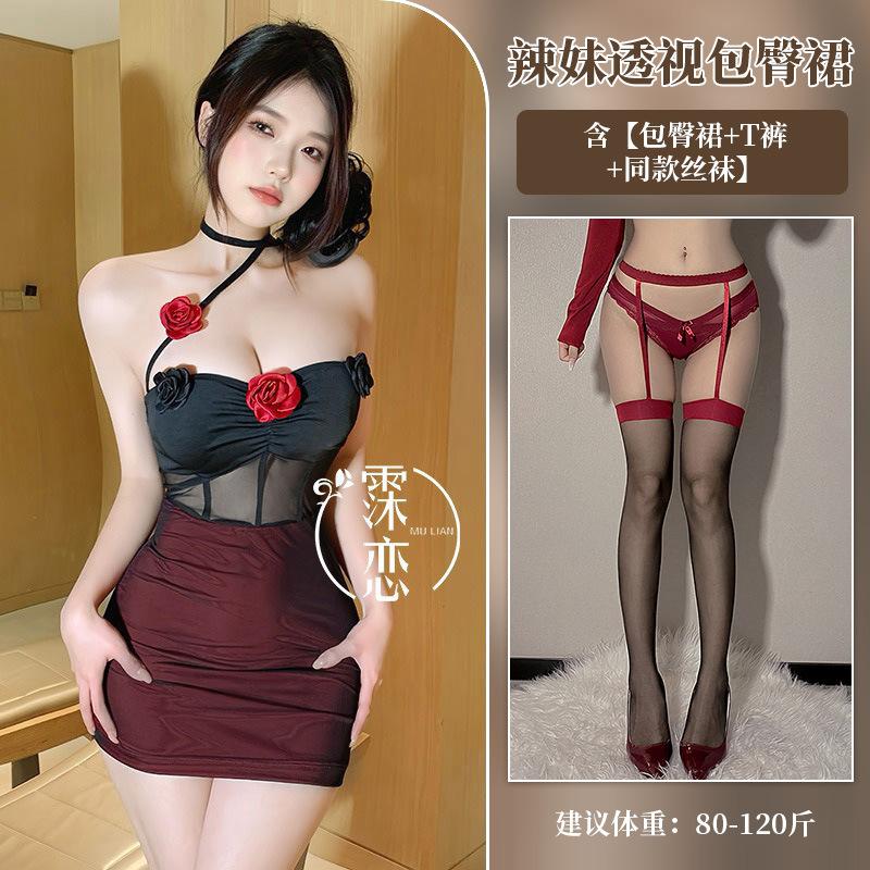 Sex underwear embroidered neck mesh hip skirt leaking waist beautiful back pure desire sexy dress temperament secretary