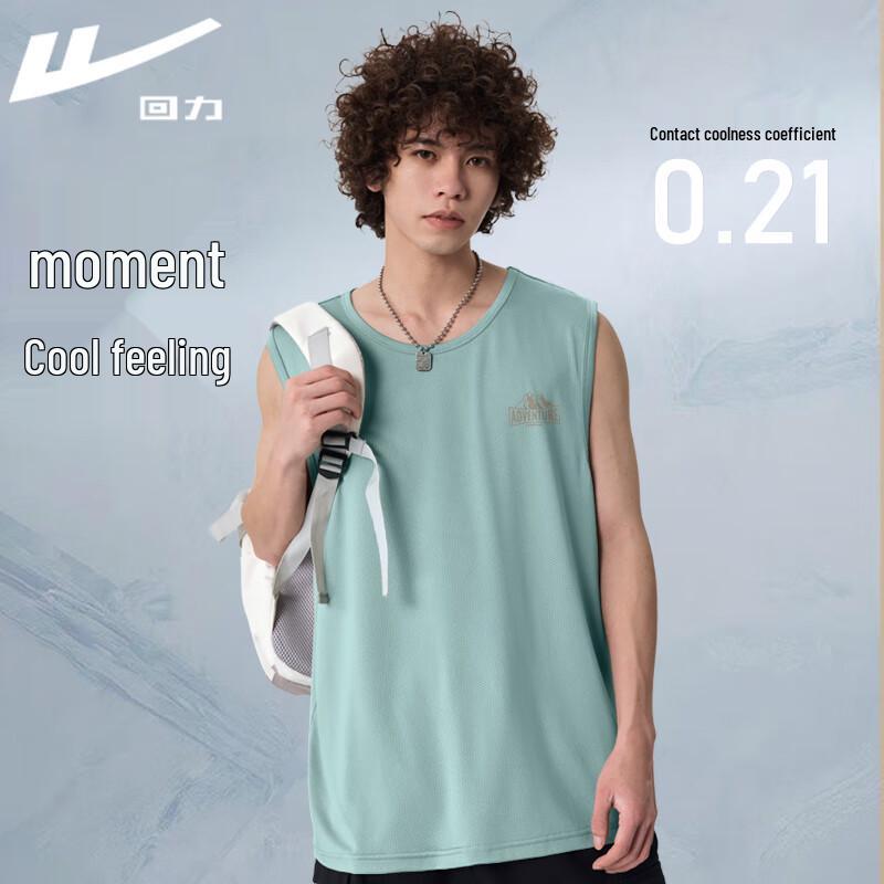 

Warrior Men s Ice Silk Quick-Dry Training Vest M