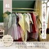 All Trust Doll Hanger Rack, Doll Closet, Miniature, Dress-Up Doll, Includes 10 Hangers (Gold)