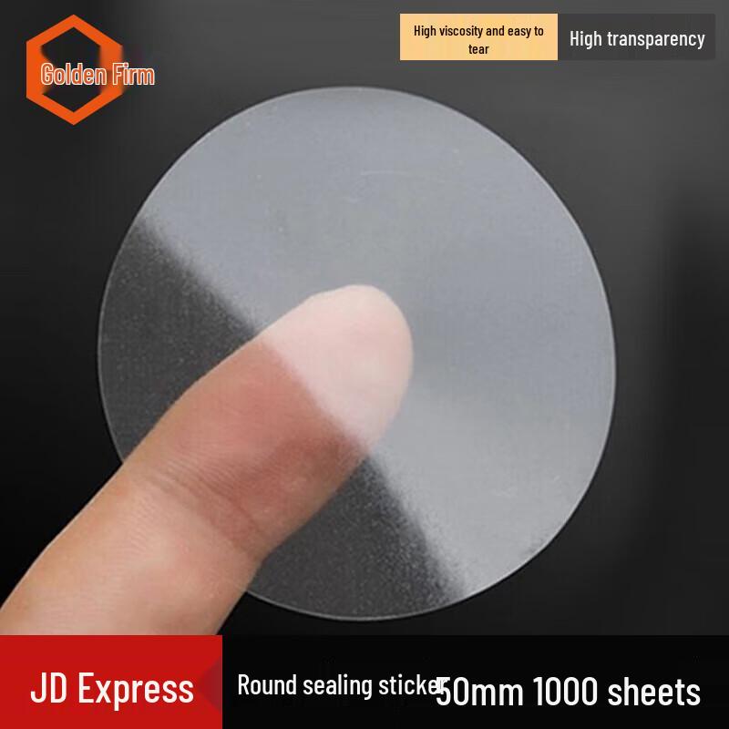 Jingu Lao Round Transparent Sealing Stickers 50mm (1000 Pcs)