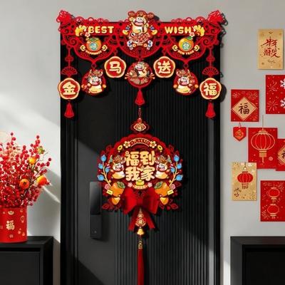 Flocking New Year Door Decoration Traditional Zodiac Horse Spring Festival Spring Couplet Good Luck Fu Character Pendant Wedding