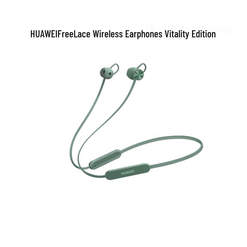 

Huawei FreeLace Wireless Earphones
