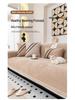 Chenille All-Season Luxury Sofa Cushion Cover - Non-Slip, Lightweight, High-End Design for Leather Sofas