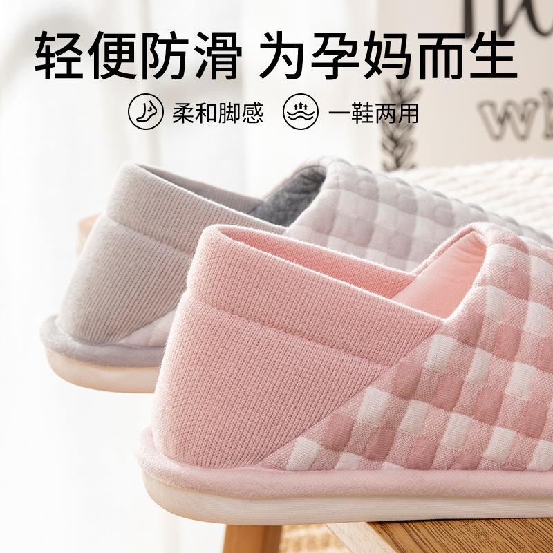 Non-slip shoes spring and autumn bag heel cotton mop soft sole pregnant women postpartum summer thin household cotton slippers