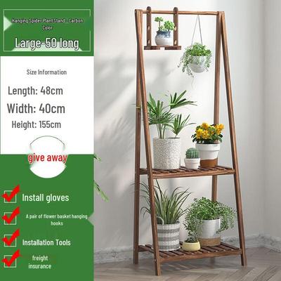 Solid Wood Balcony Flower Stand