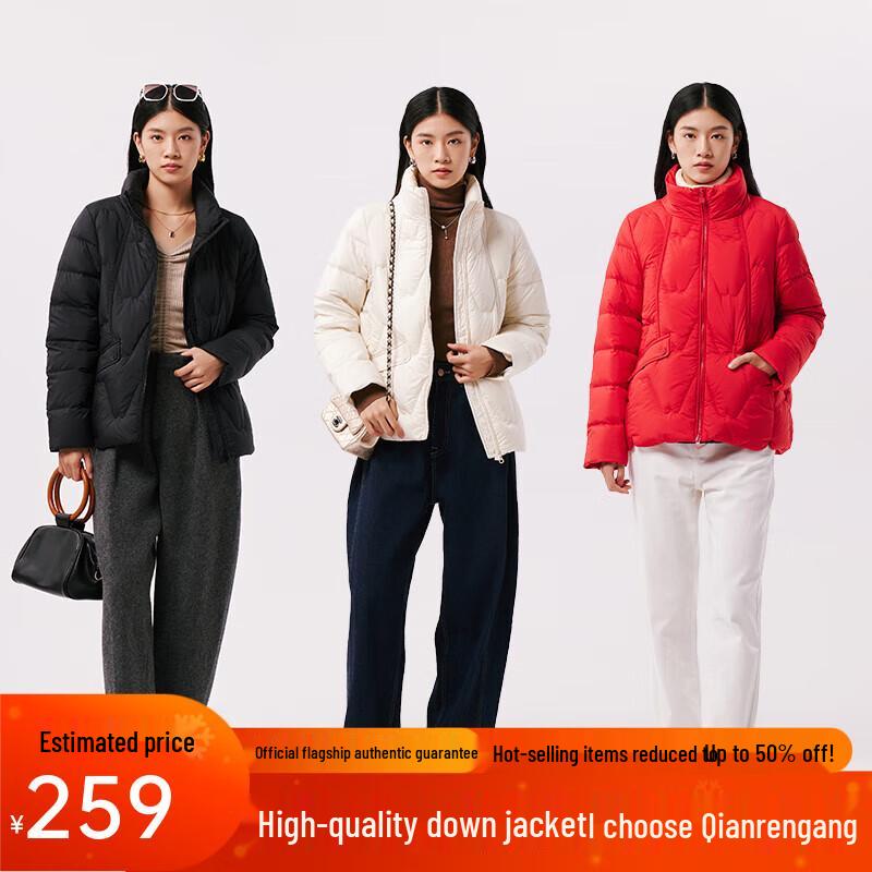 Women's Stand Collar Short Down Jacket