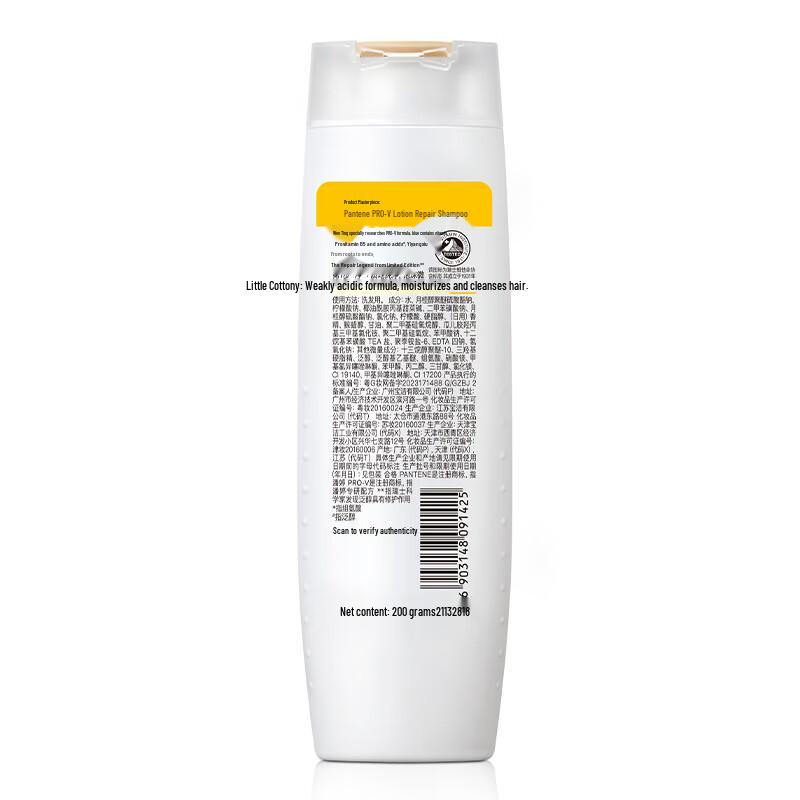 Pantene PRO-V Lotion Repair Shampoo