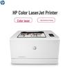 HP Colour LaserJet Pro M154a A4 Color Laser Printer CN Plug (adapter Included)