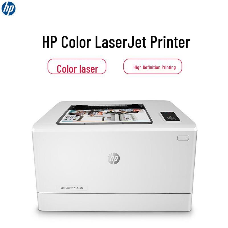 HP Colour LaserJet Pro M154a A4 Color Laser Printer CN Plug (adapter Included)