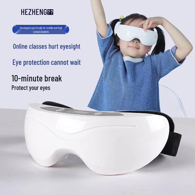 HEZHENG Pulse Wave Eye Massager CN plug (adapter included)
