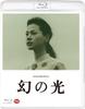 Phantom Light Blu-ray Hirokazu Kore-eda Makiko Esumi