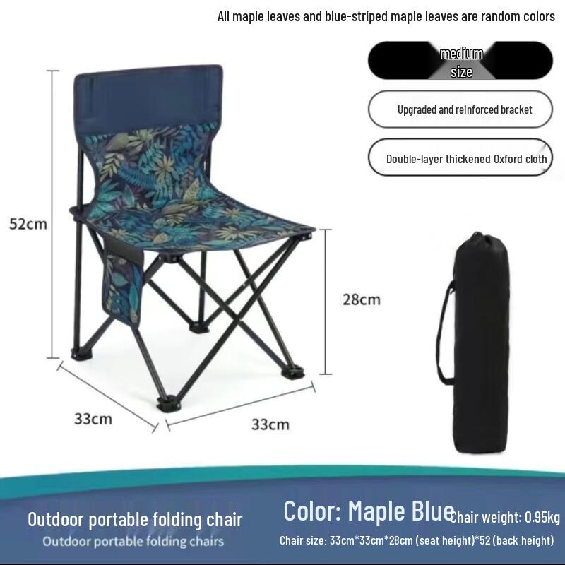 Portable Outdoor Folding Chair