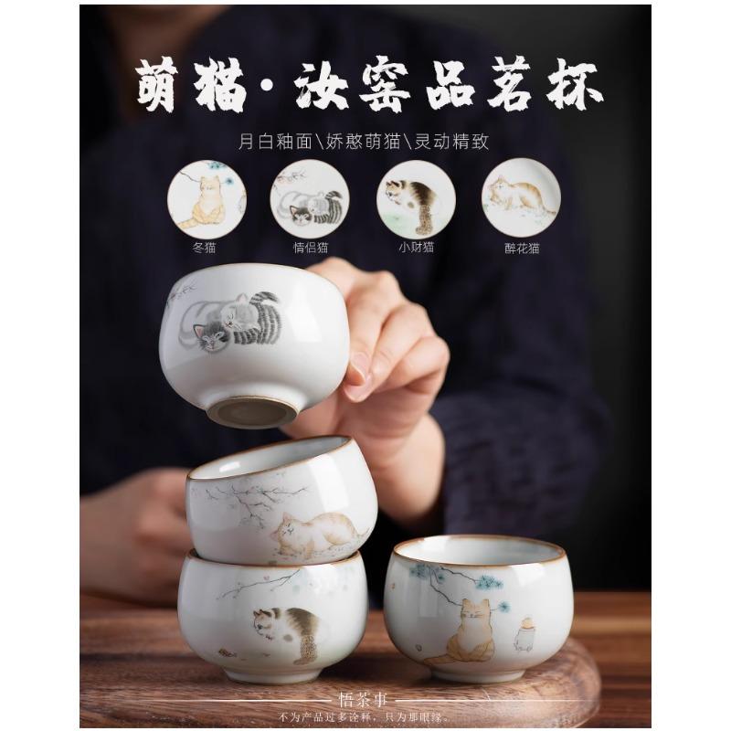 Opening can raise Ru kiln ceramic master cup Kung Fu tea set small teacup Zen large single cup tea cup personal cup female