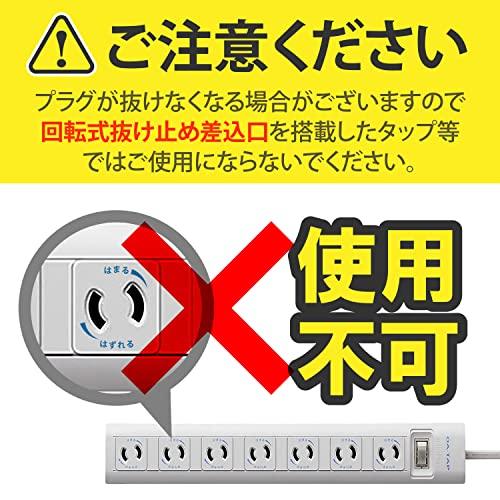 ELECOM AC Adapter for Laptops, Type-C PD Compatible, 65W, Integrated Cable, 2m, Black, ACDC-PD0465BK [Compatible with iPhone 16]