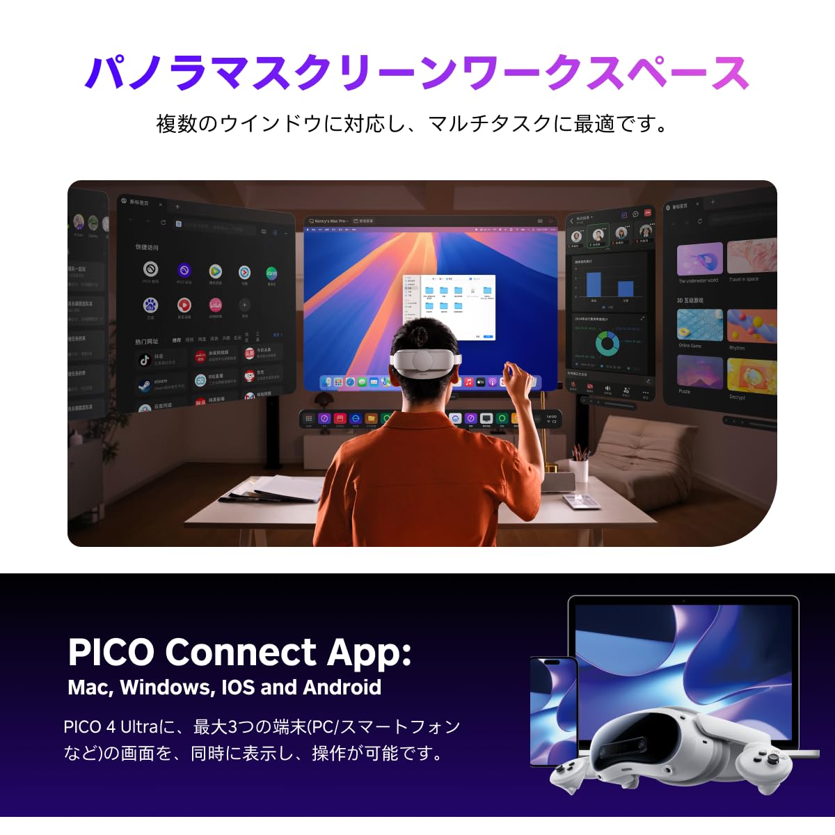 pico4 ultra ＋ motion tracker PICO4 Ultra 12GB 256GB＋足用Motion Tracker PICO4 Ultra-VR-MR