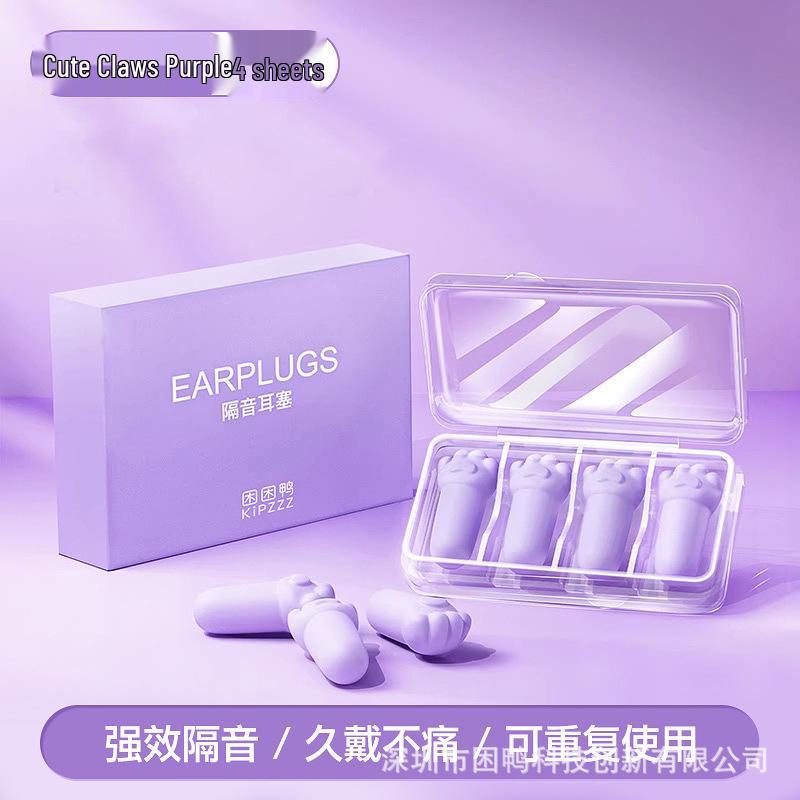 Sleepy Duck Noise-Reducing Cat Earplugs for Snoring & Dorms