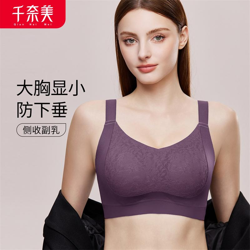 Big Chest Bra, Full Cup, Thin Design, Gathered Together, Anti Sagging, No Steel Ring, Lifting, Full Coverage, Chest Revealing, Small Text Bra