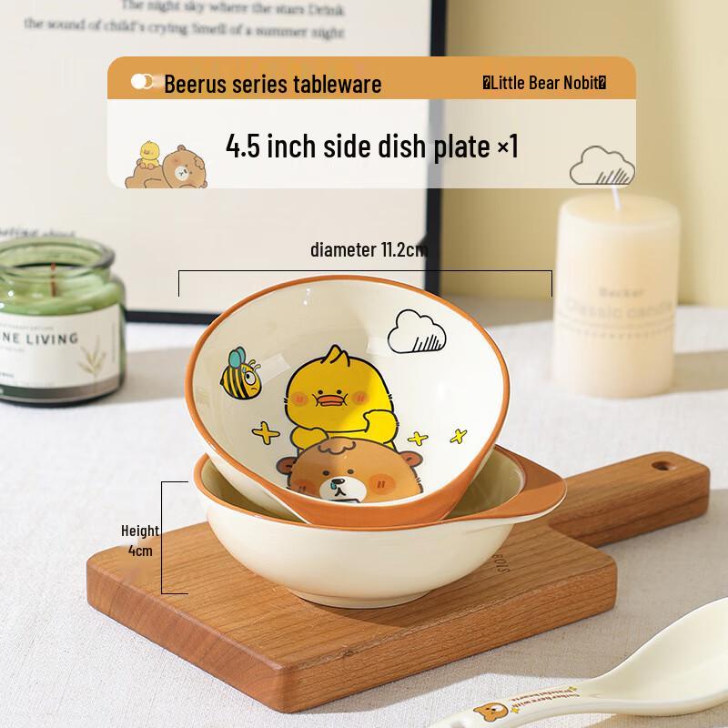 AQ Beerus Cartoon Children s Ceramic Sauce Dishes (5-Pack)